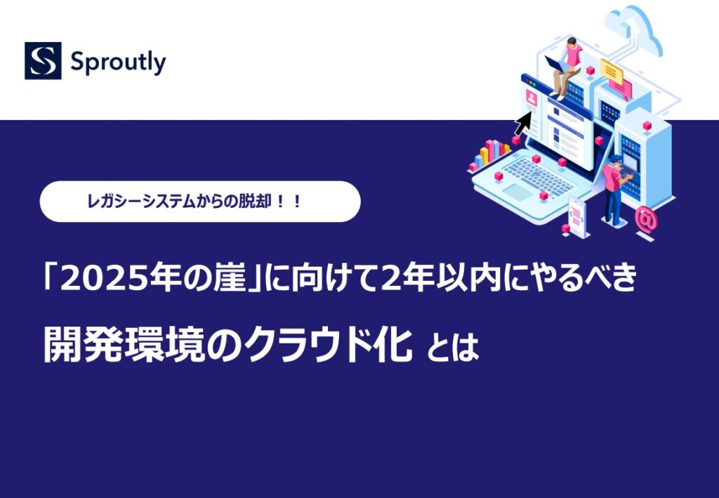 性感染症の医師の診察とオンライン治療の比較